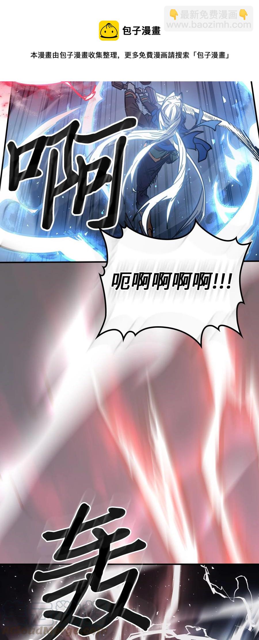 153 153(1/2)-第152话