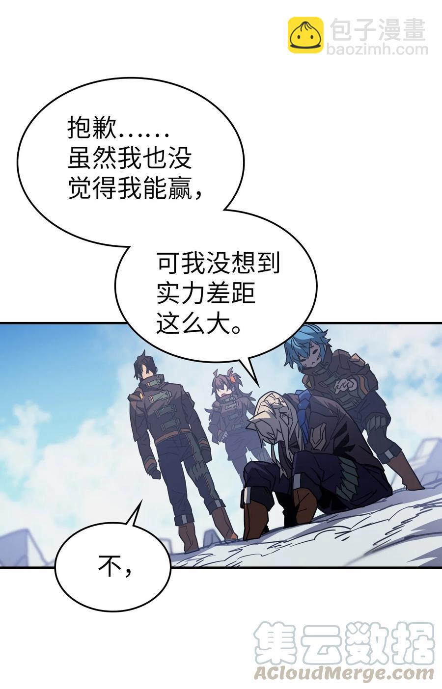 153 153(1/2)-第152话