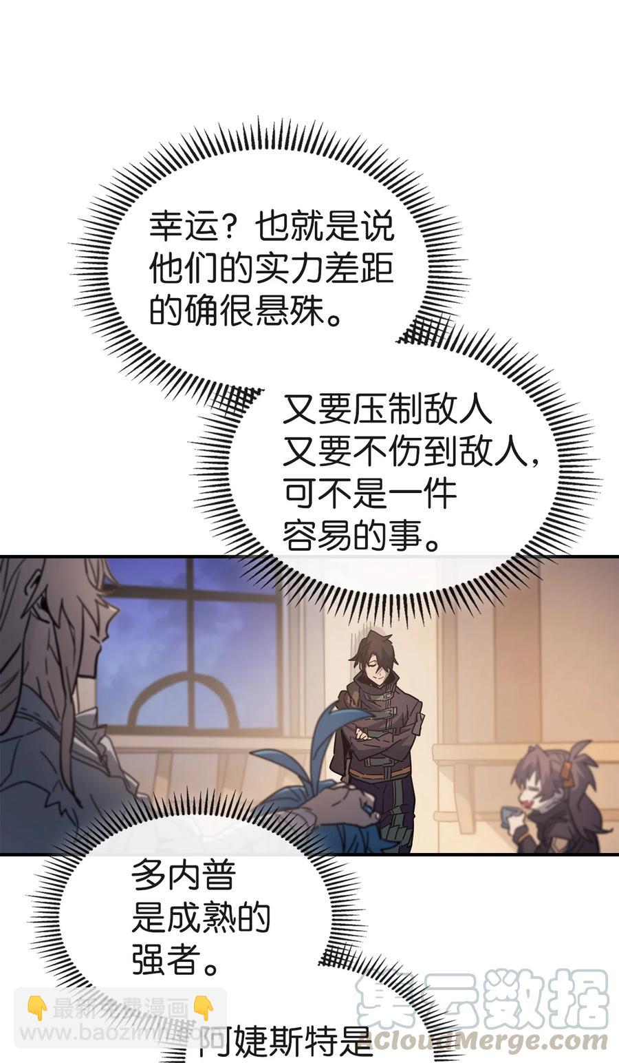 153 153(1/2)-第152话
