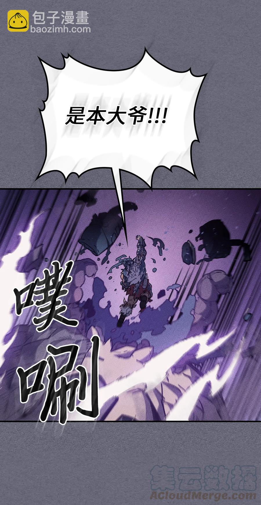 153 153(1/2)-第152话