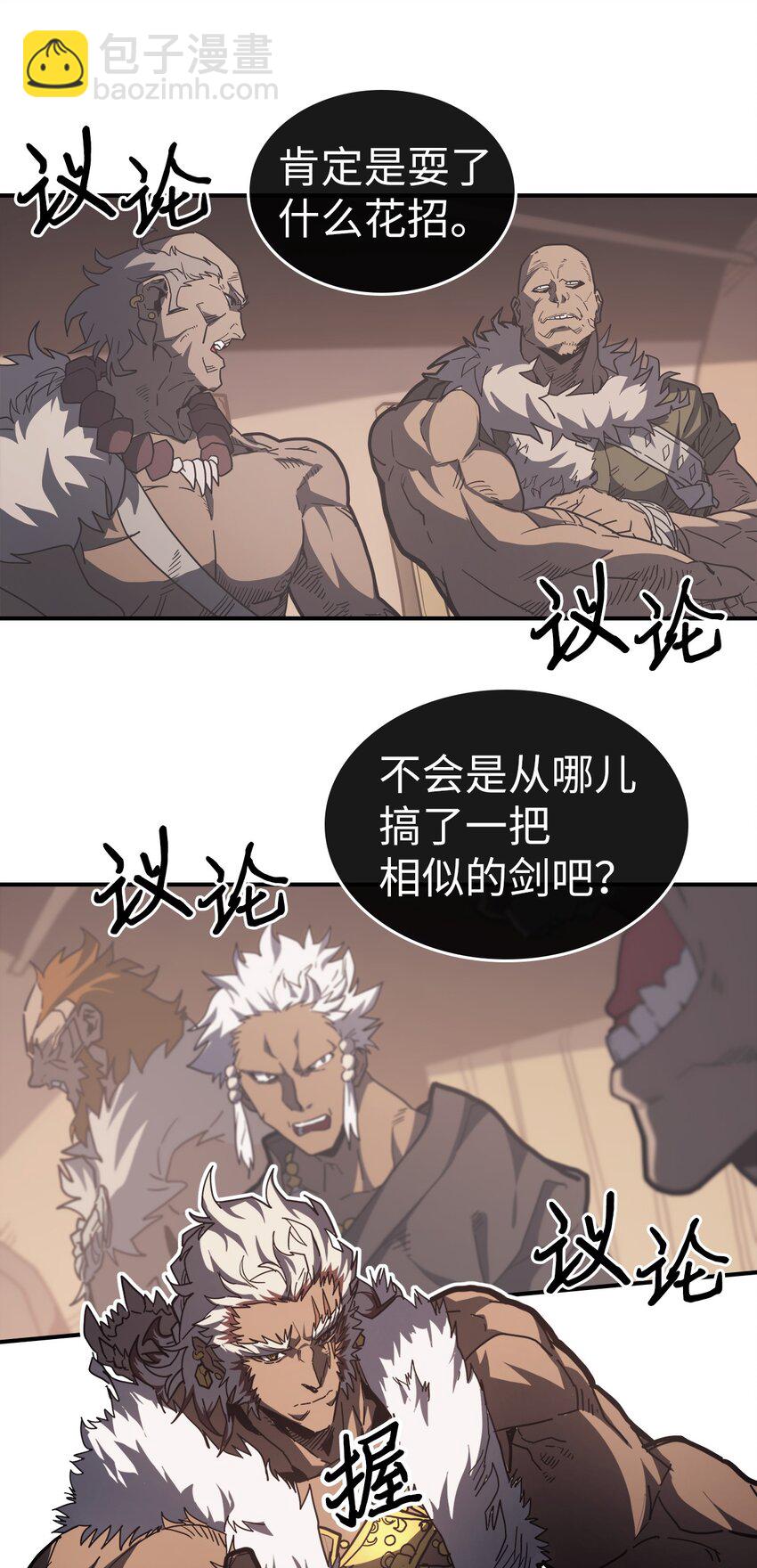 155 155(1/2)-第154话