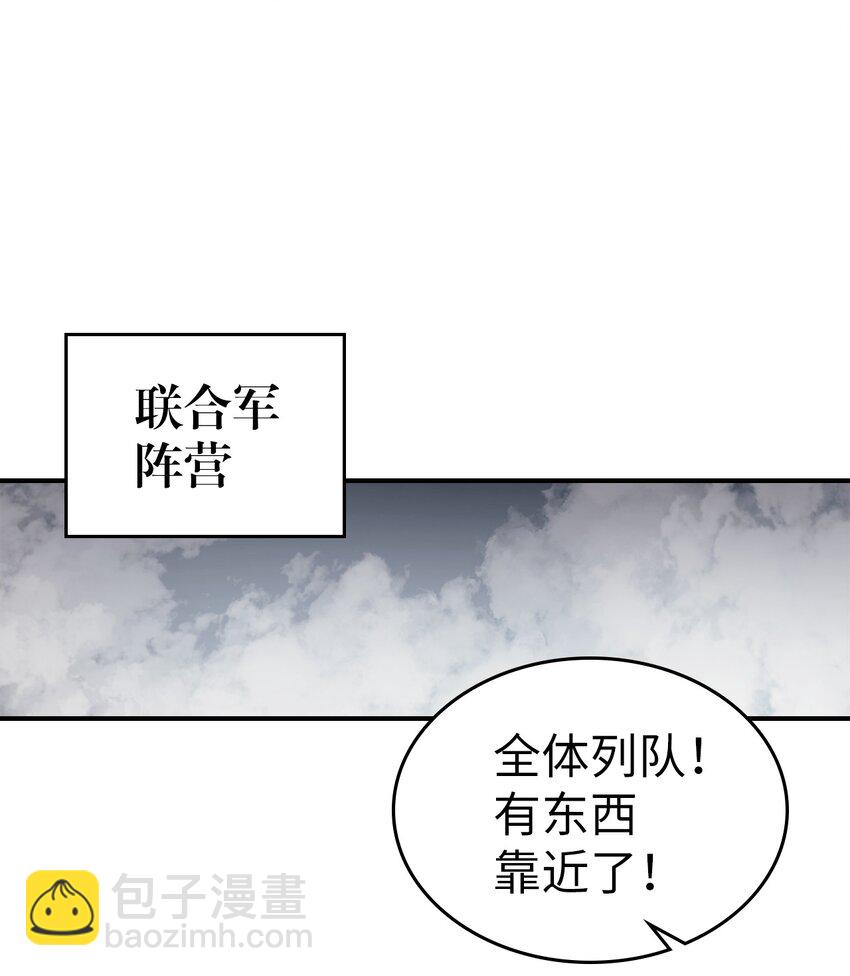 155 155(1/2)-第154话