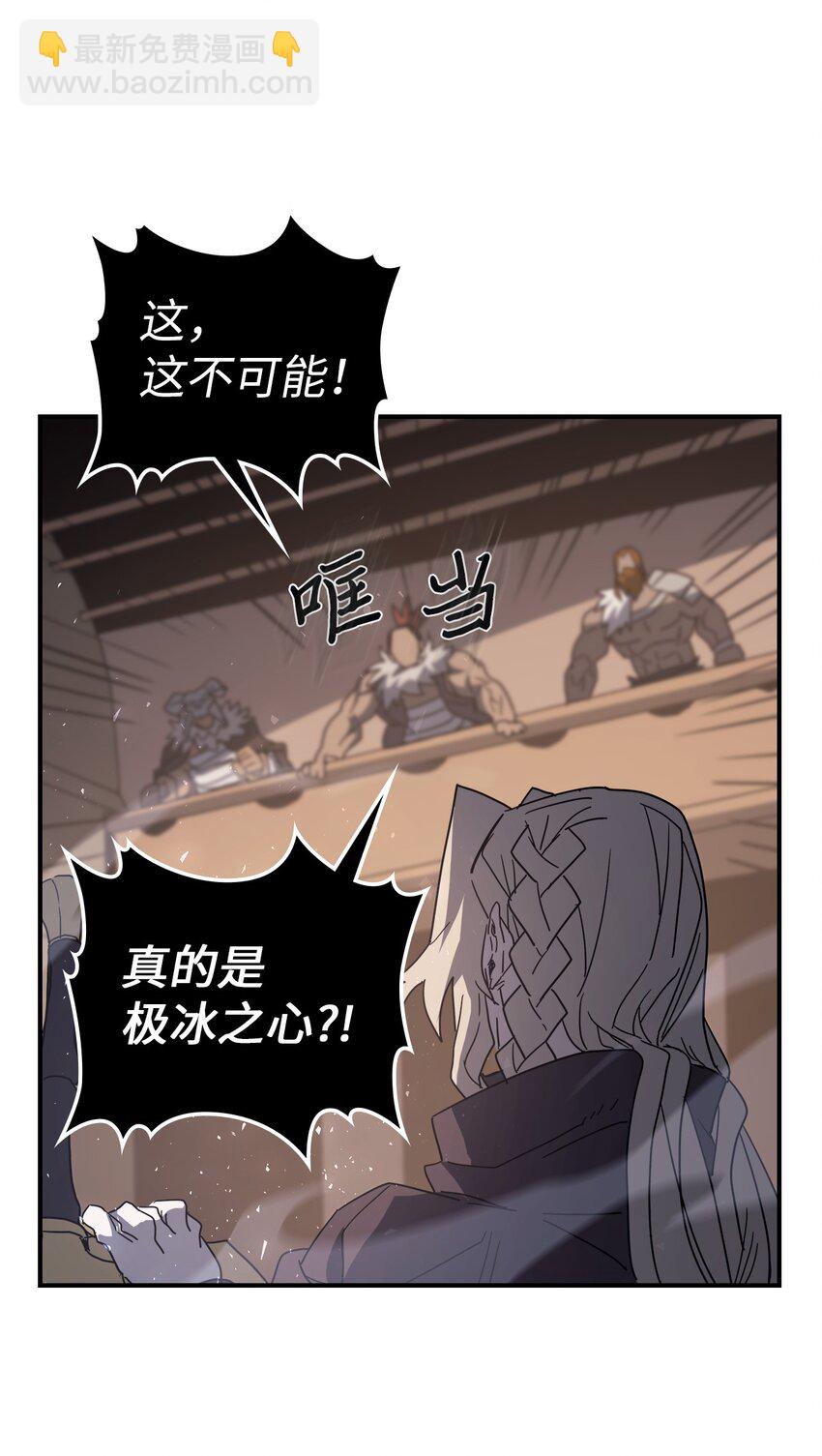 155 155(1/2)-第154话