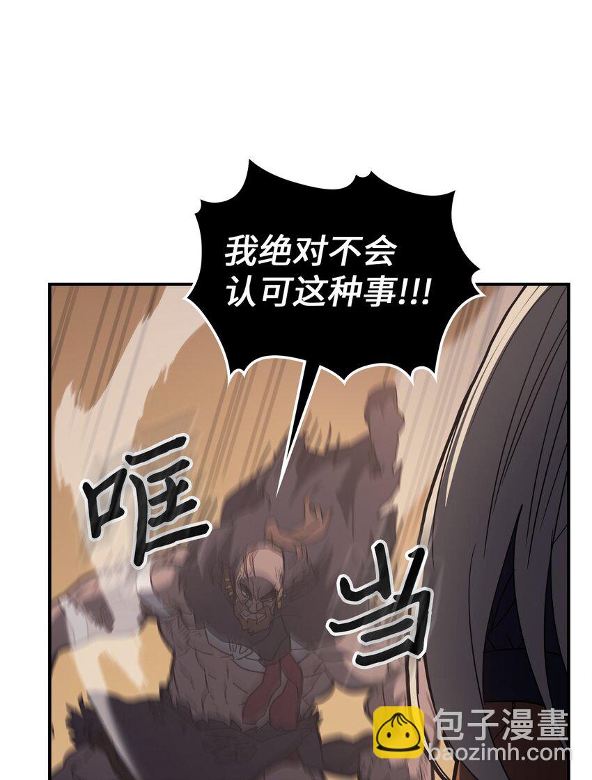 155 155(1/2)-第154话