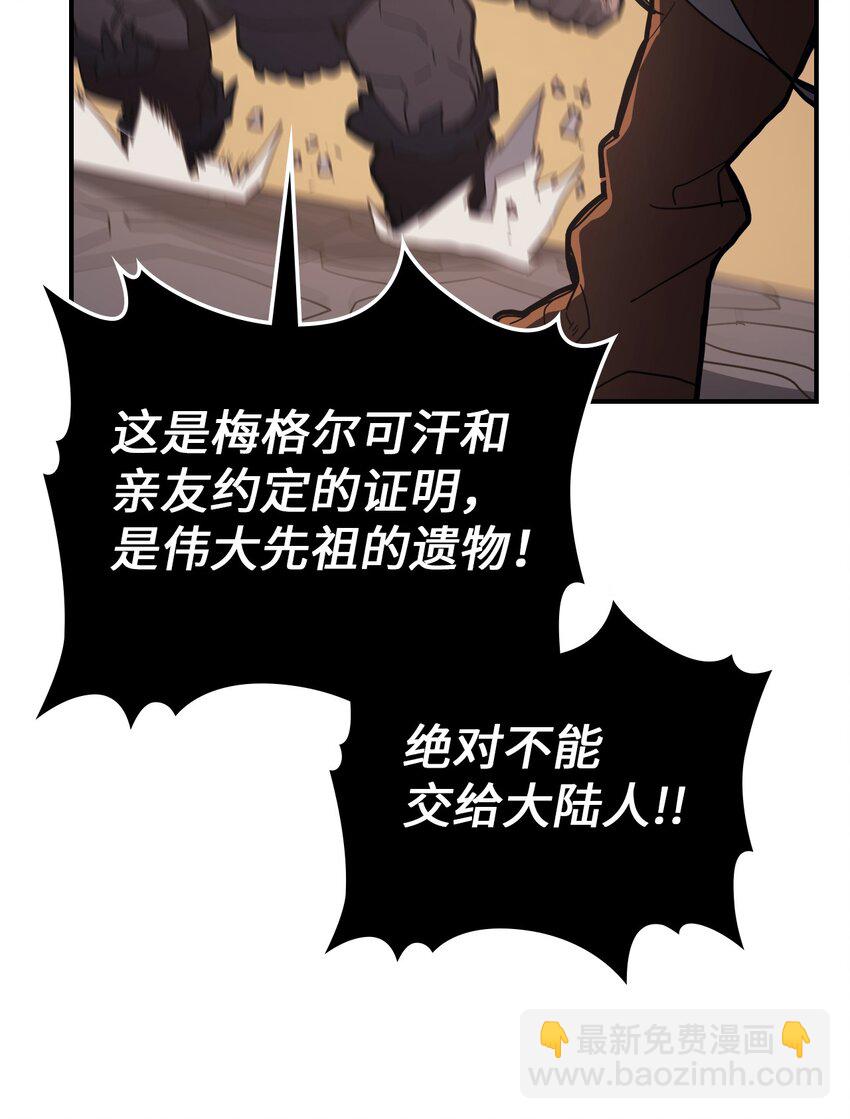 155 155(1/2)-第154话