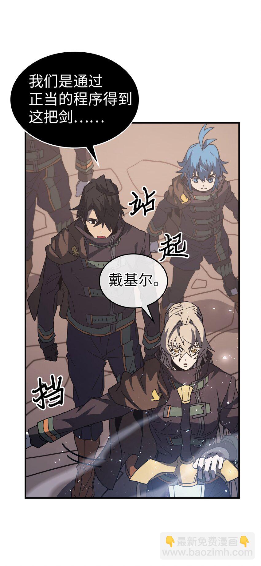 155 155(1/2)-第154话
