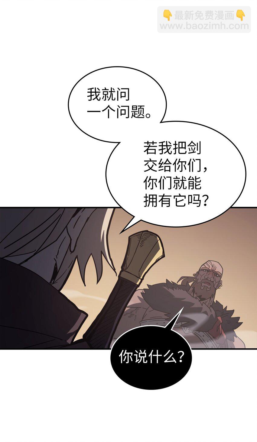 155 155(1/2)-第154话