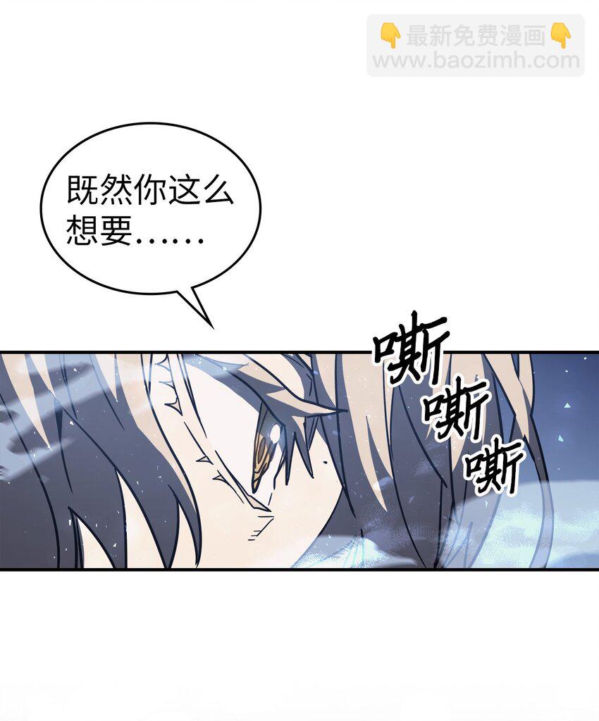 155 155(1/2)-第154话