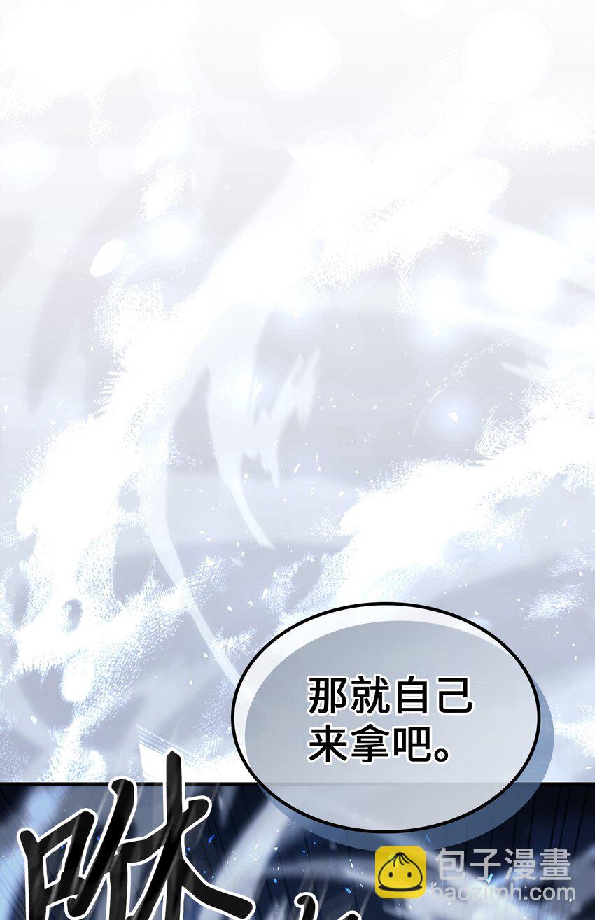 155 155(1/2)-第154话