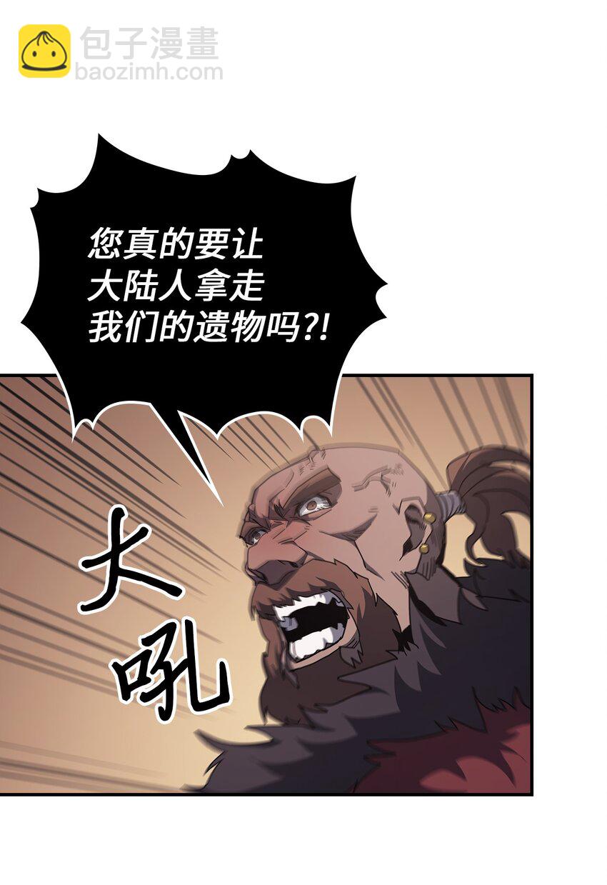 155 155(1/2)-第154话