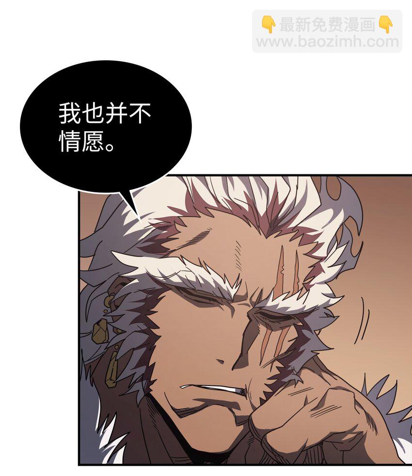 155 155(1/2)-第154话