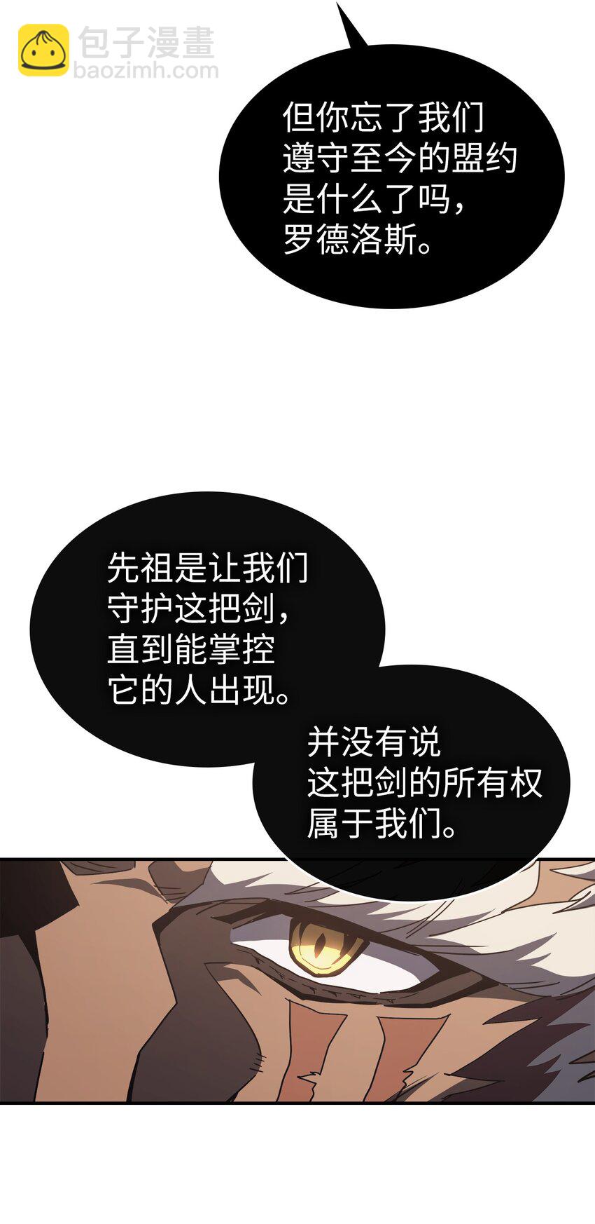 155 155(1/2)-第154话