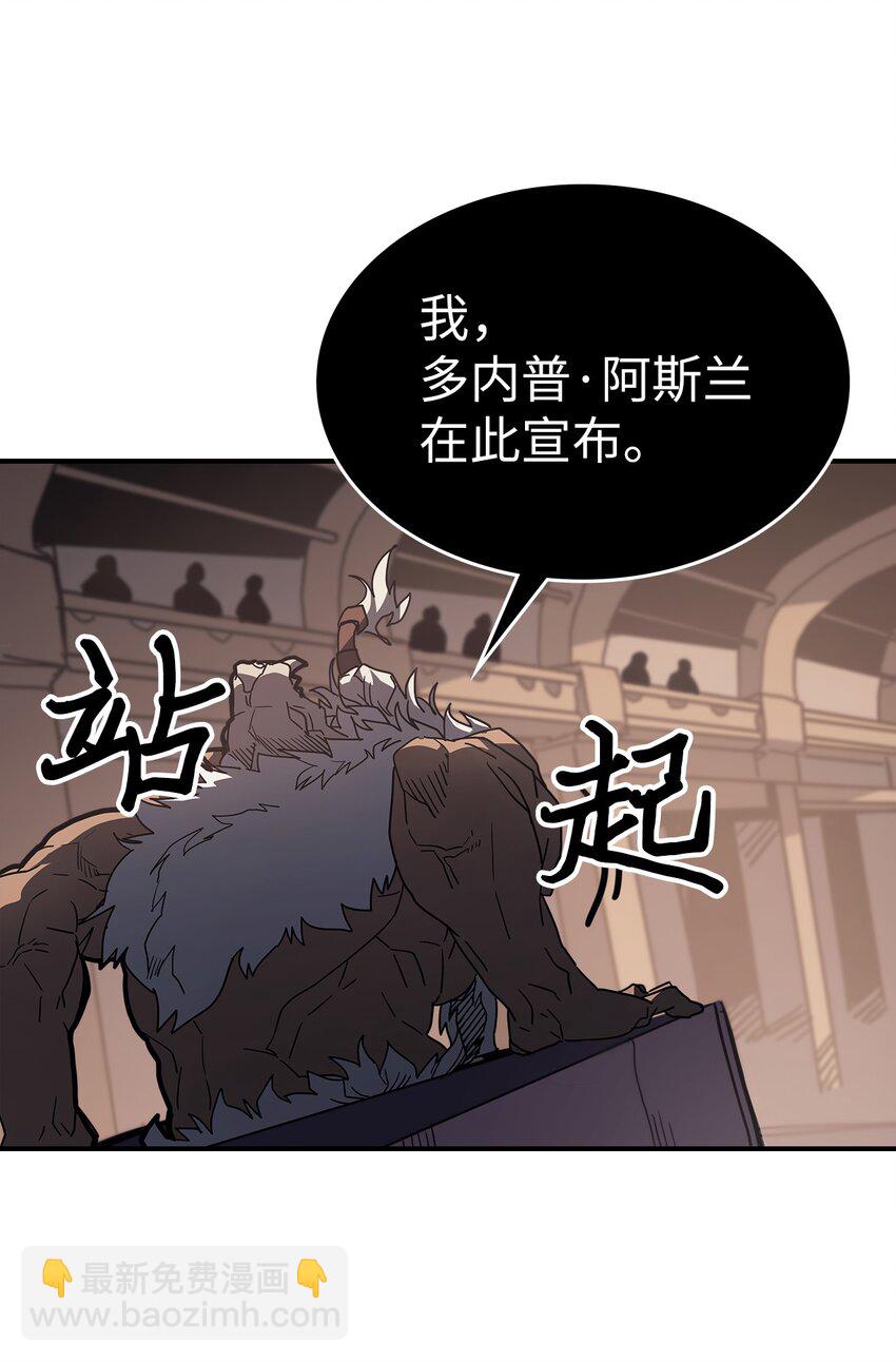 155 155(1/2)-第154话