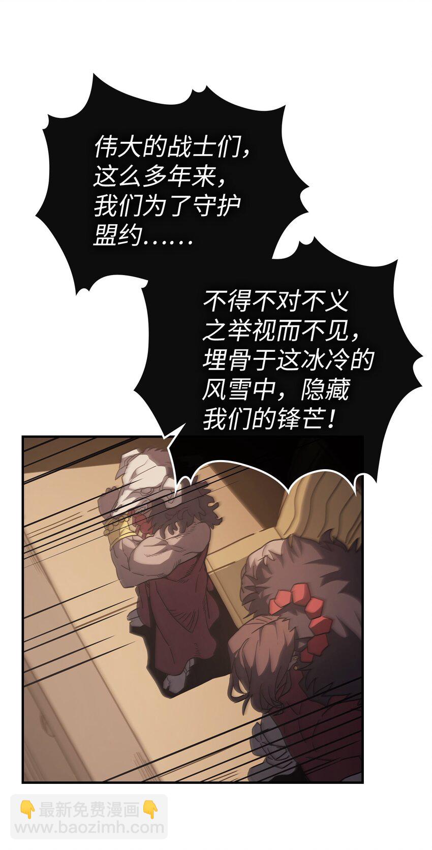 155 155(1/2)-第154话