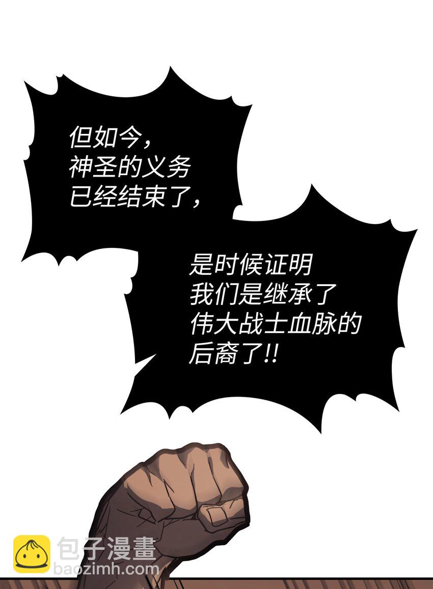 155 155(1/2)-第154话