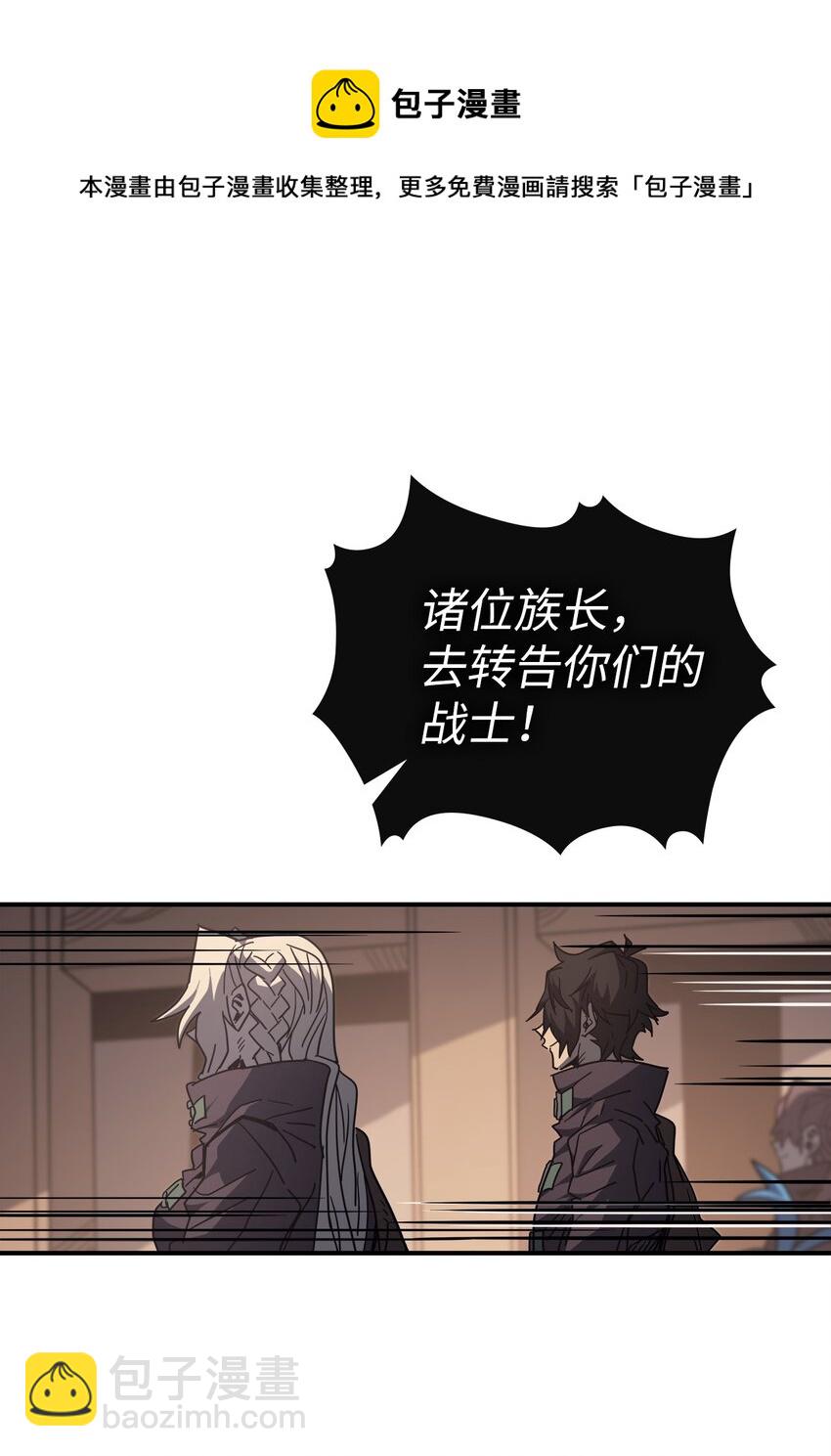 155 155(1/2)-第154话