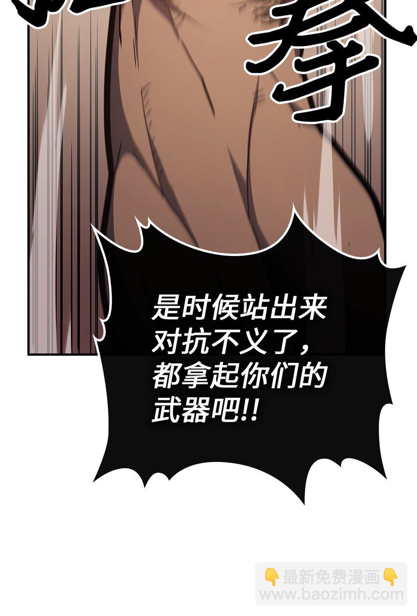 155 155(1/2)-第154话