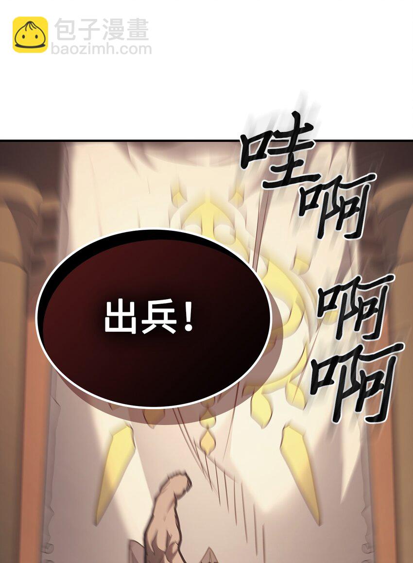 155 155(1/2)-第154话