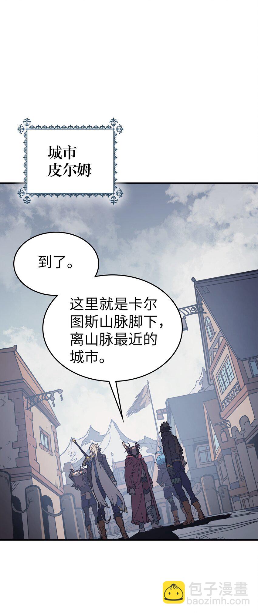 155 155(1/2)-第154话