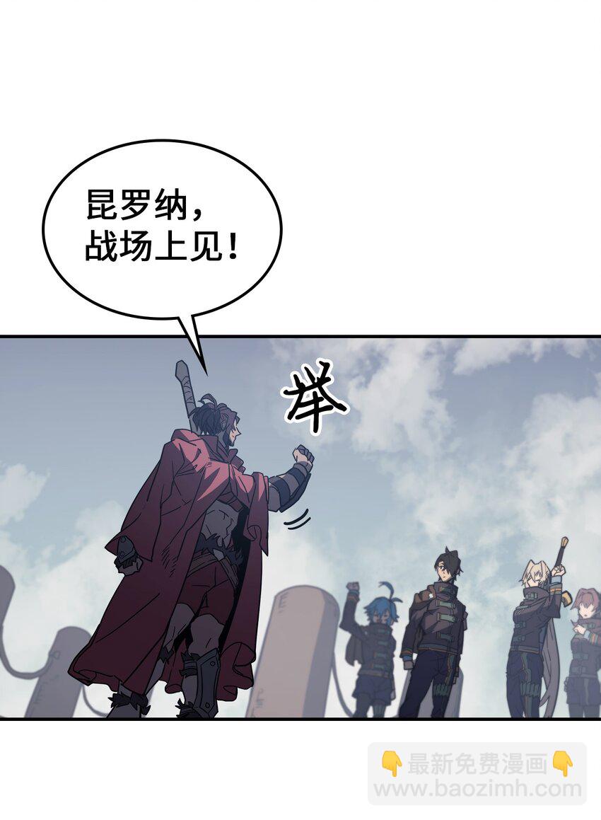 155 155(1/2)-第154话