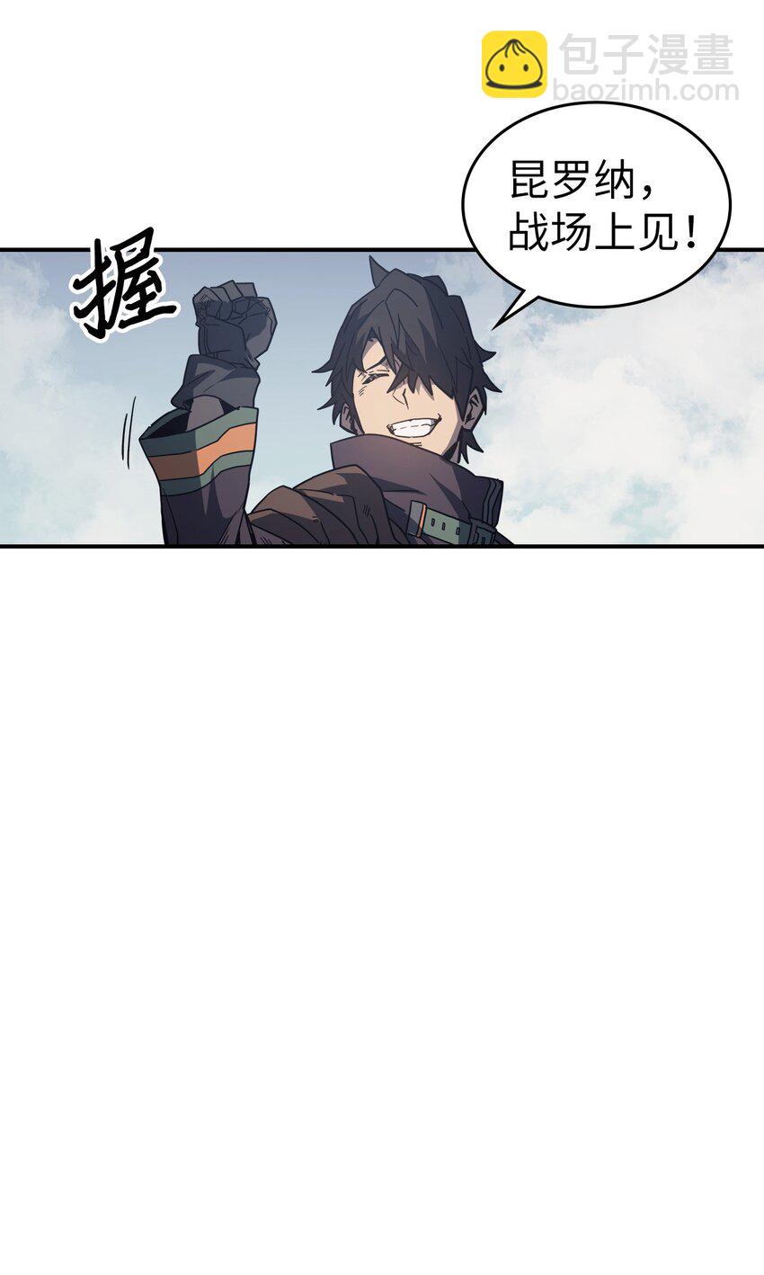 155 155(1/2)-第154话