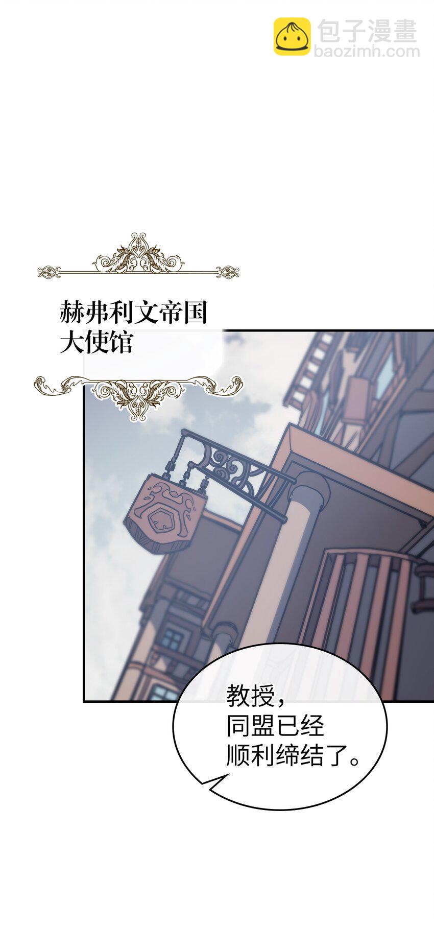 155 155(1/2)-第154话