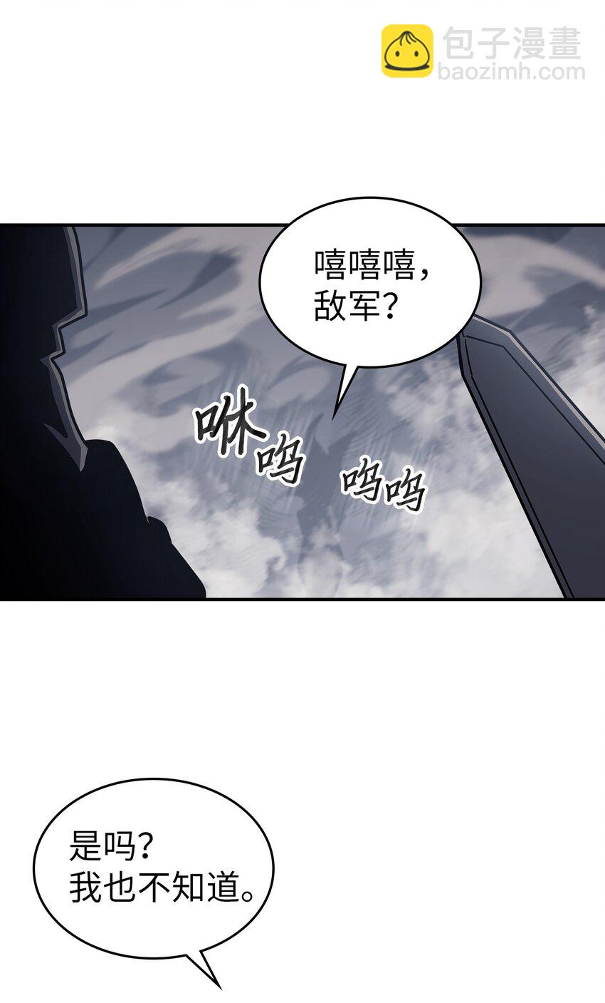 155 155(1/2)-第154话