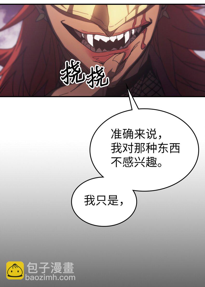 155 155(1/2)-第154话