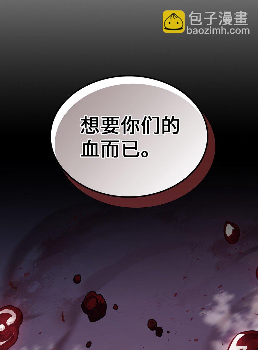 155 155(1/2)-第154话