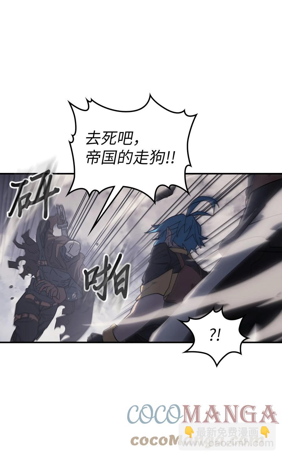 157 157(1/2)-第156话