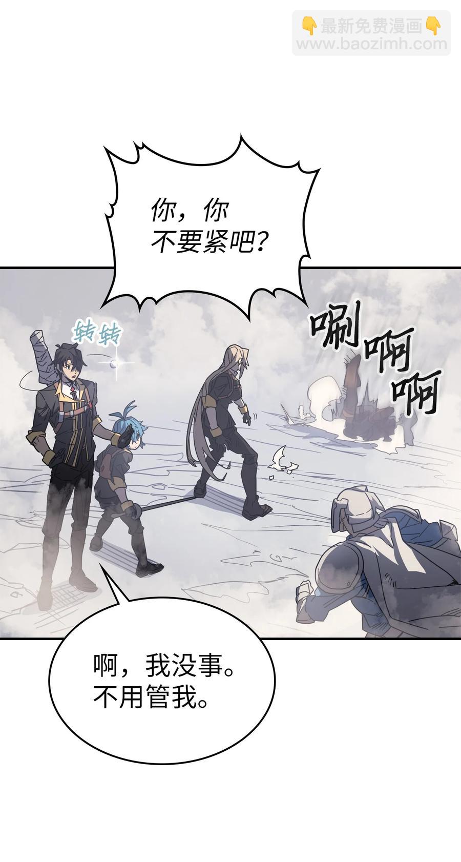 157 157(1/2)-第156话
