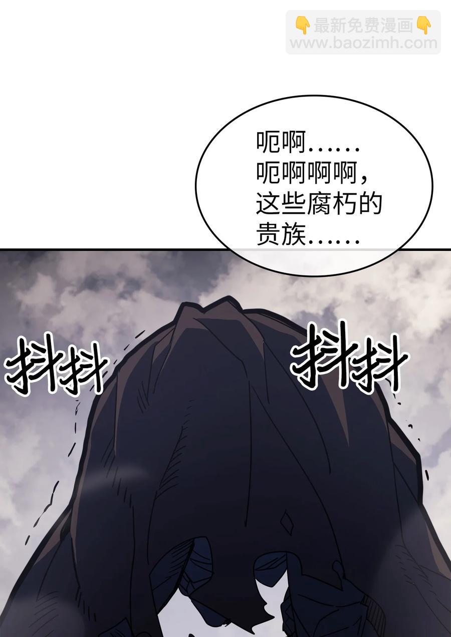 157 157(1/2)-第156话