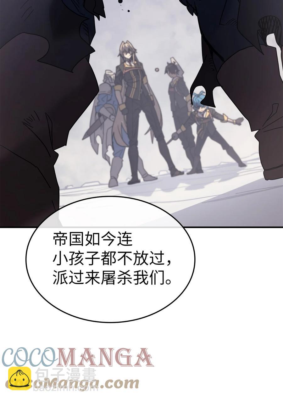 157 157(1/2)-第156话