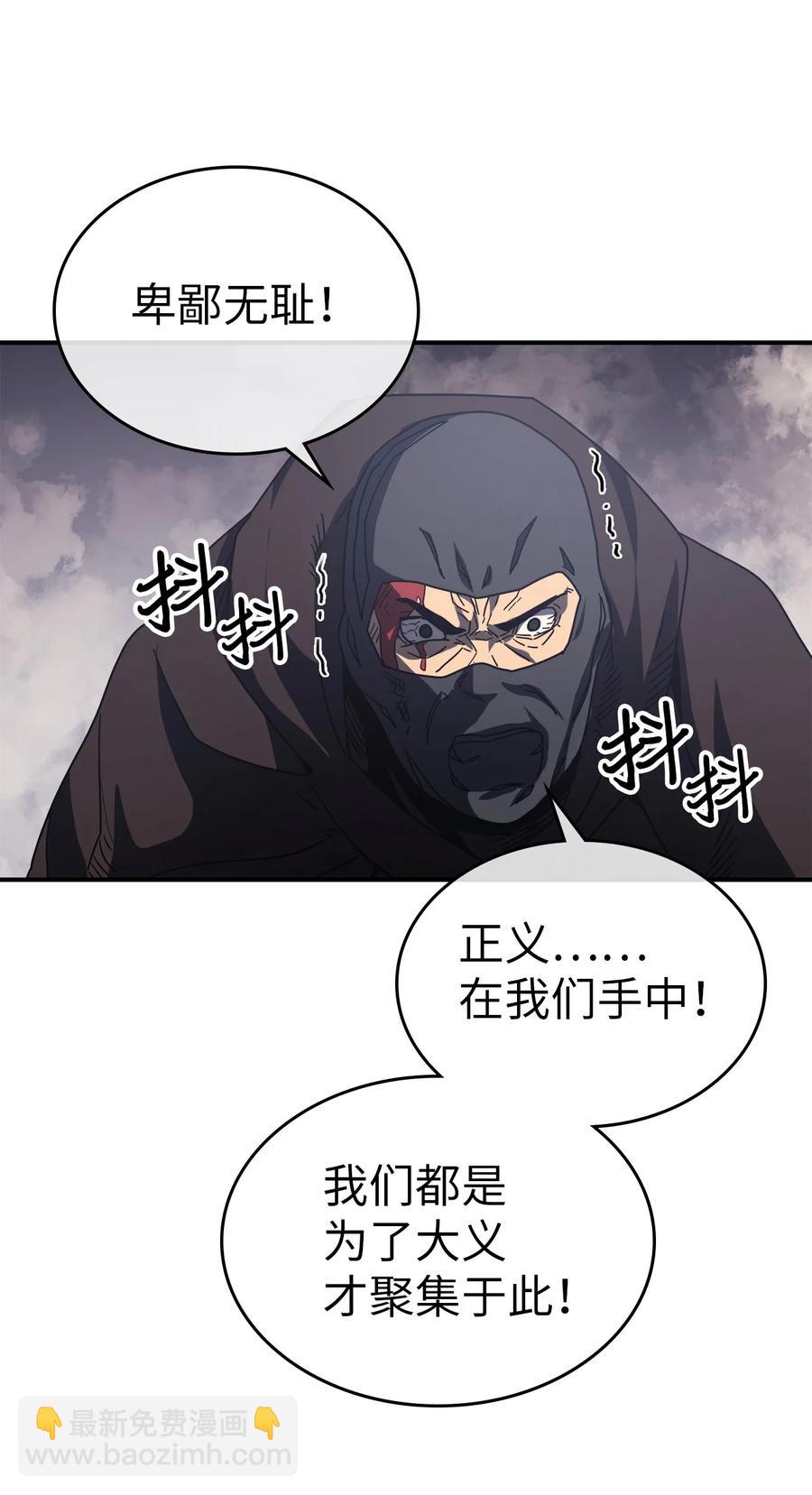 157 157(1/2)-第156话