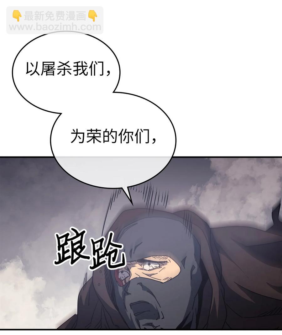 157 157(1/2)-第156话