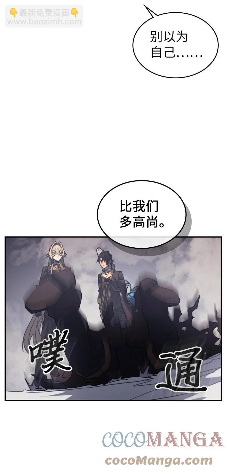 157 157(1/2)-第156话