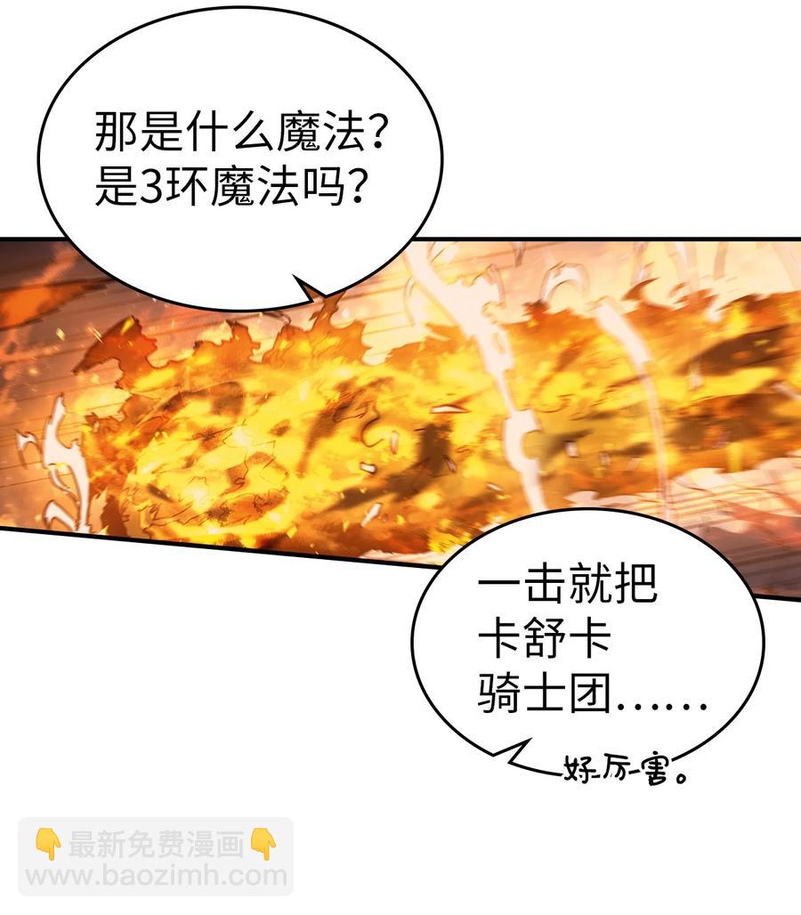 157 157(1/2)-第156话