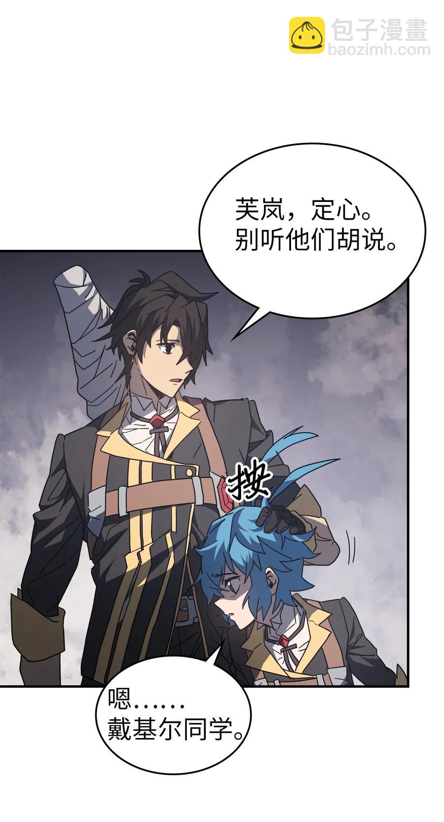 157 157(1/2)-第156话
