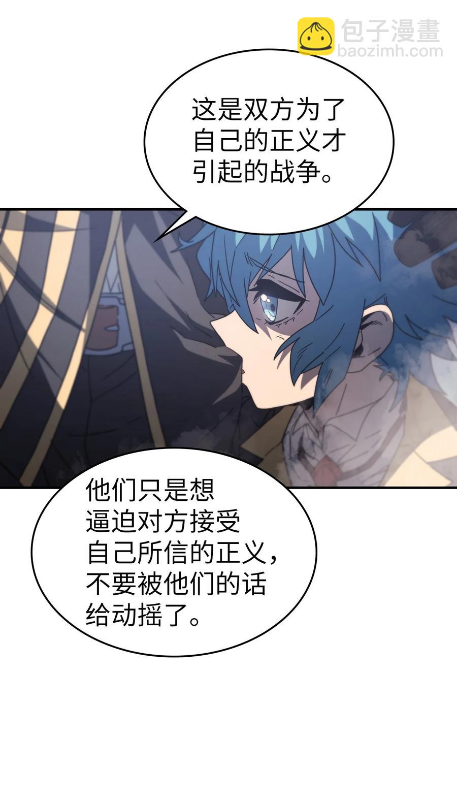 157 157(1/2)-第156话