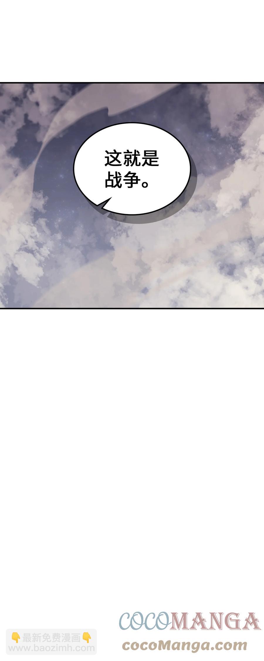 157 157(1/2)-第156话