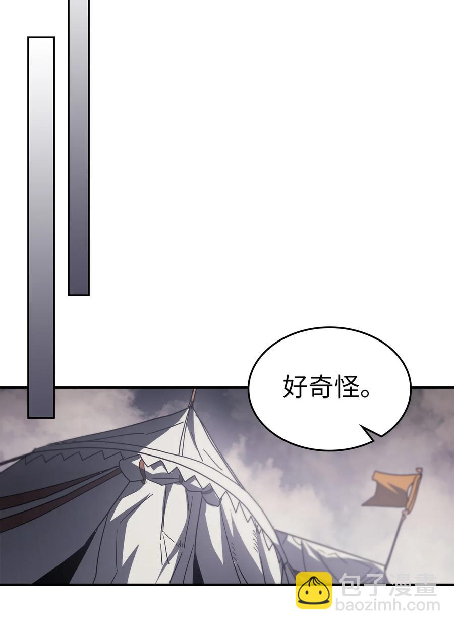 157 157(1/2)-第156话