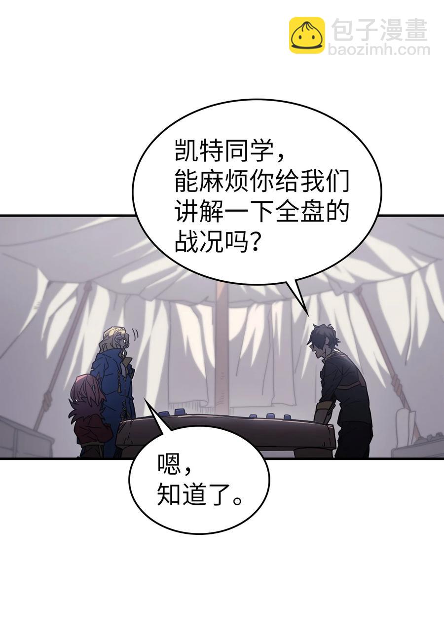 157 157(1/2)-第156话