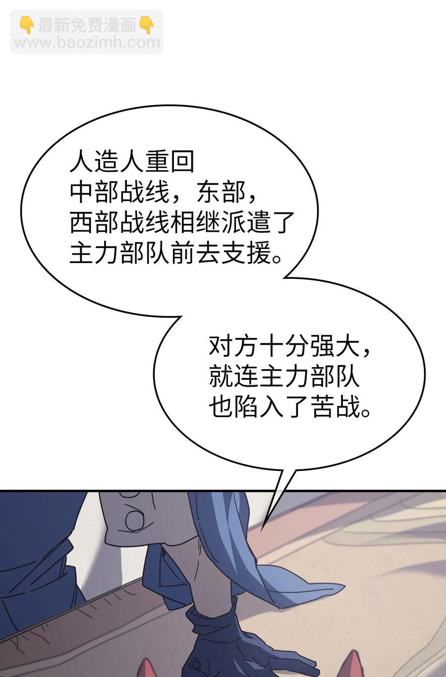 157 157(1/2)-第156话
