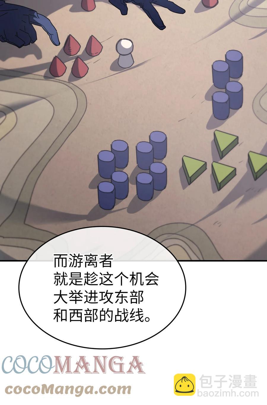 157 157(1/2)-第156话