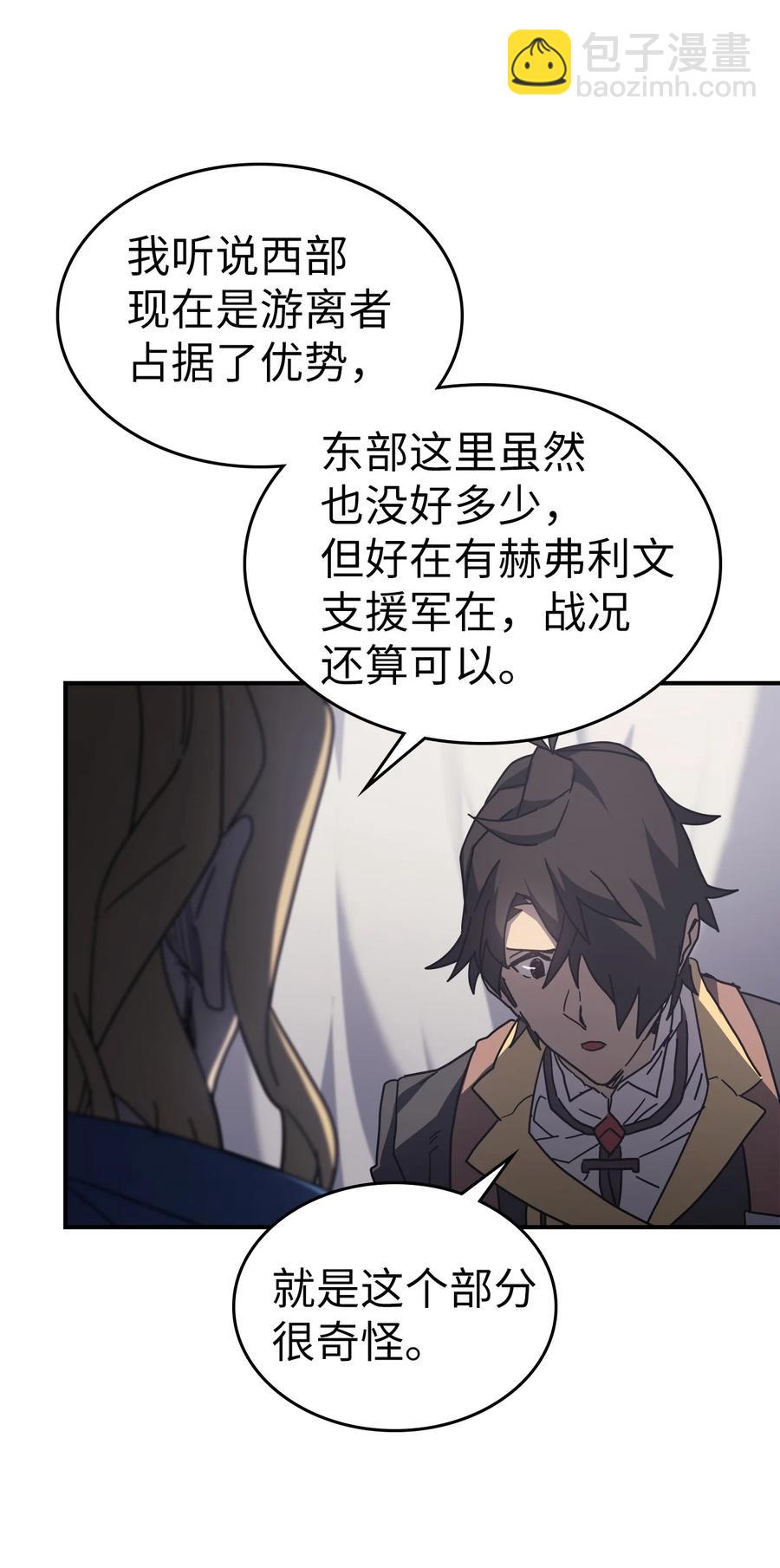 157 157(1/2)-第156话