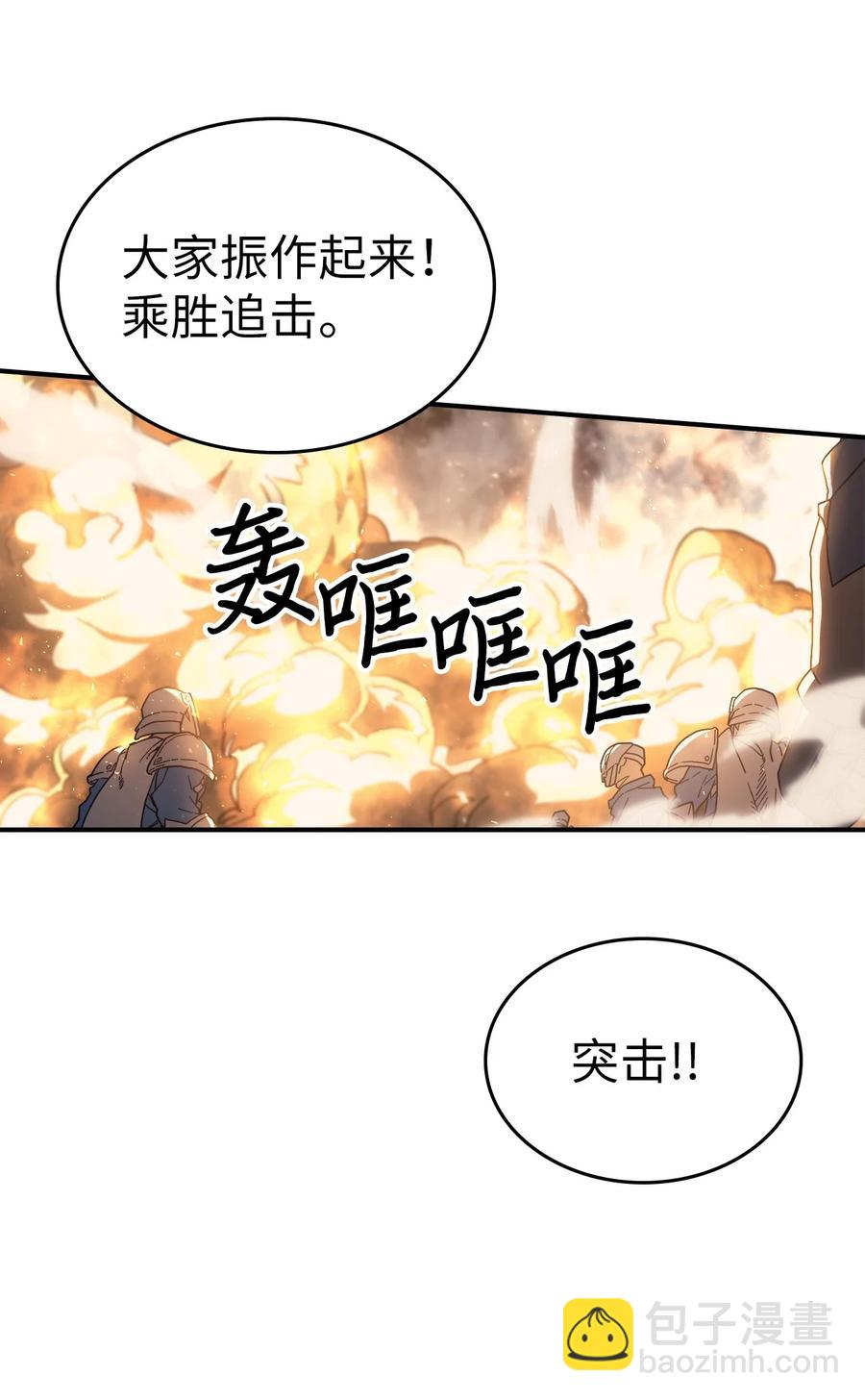 157 157(1/2)-第156话