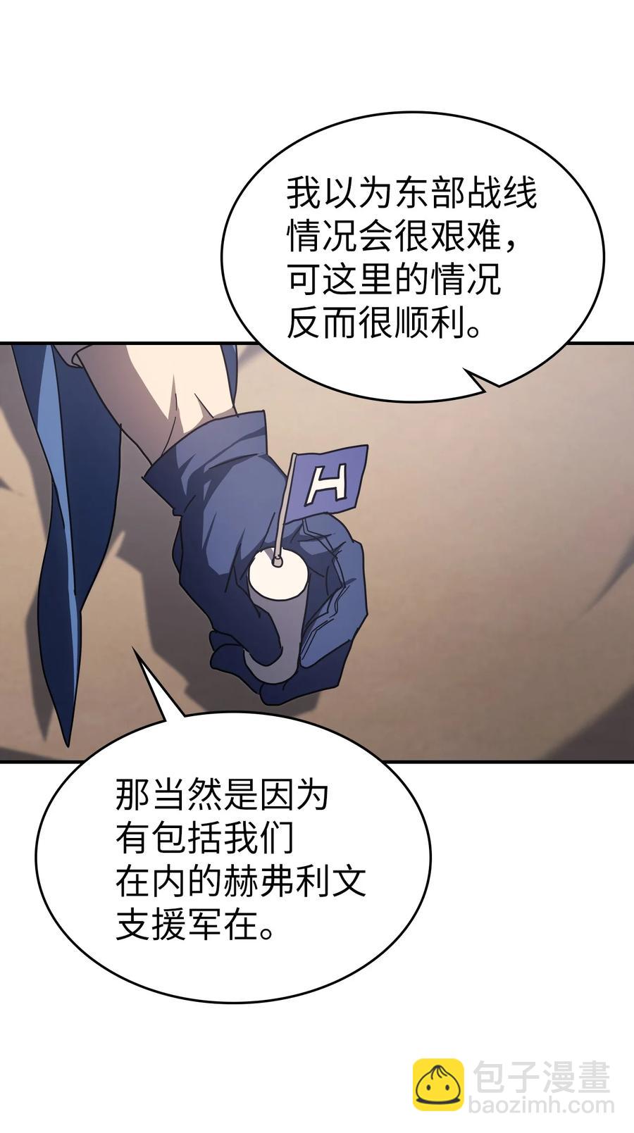 157 157(1/2)-第156话