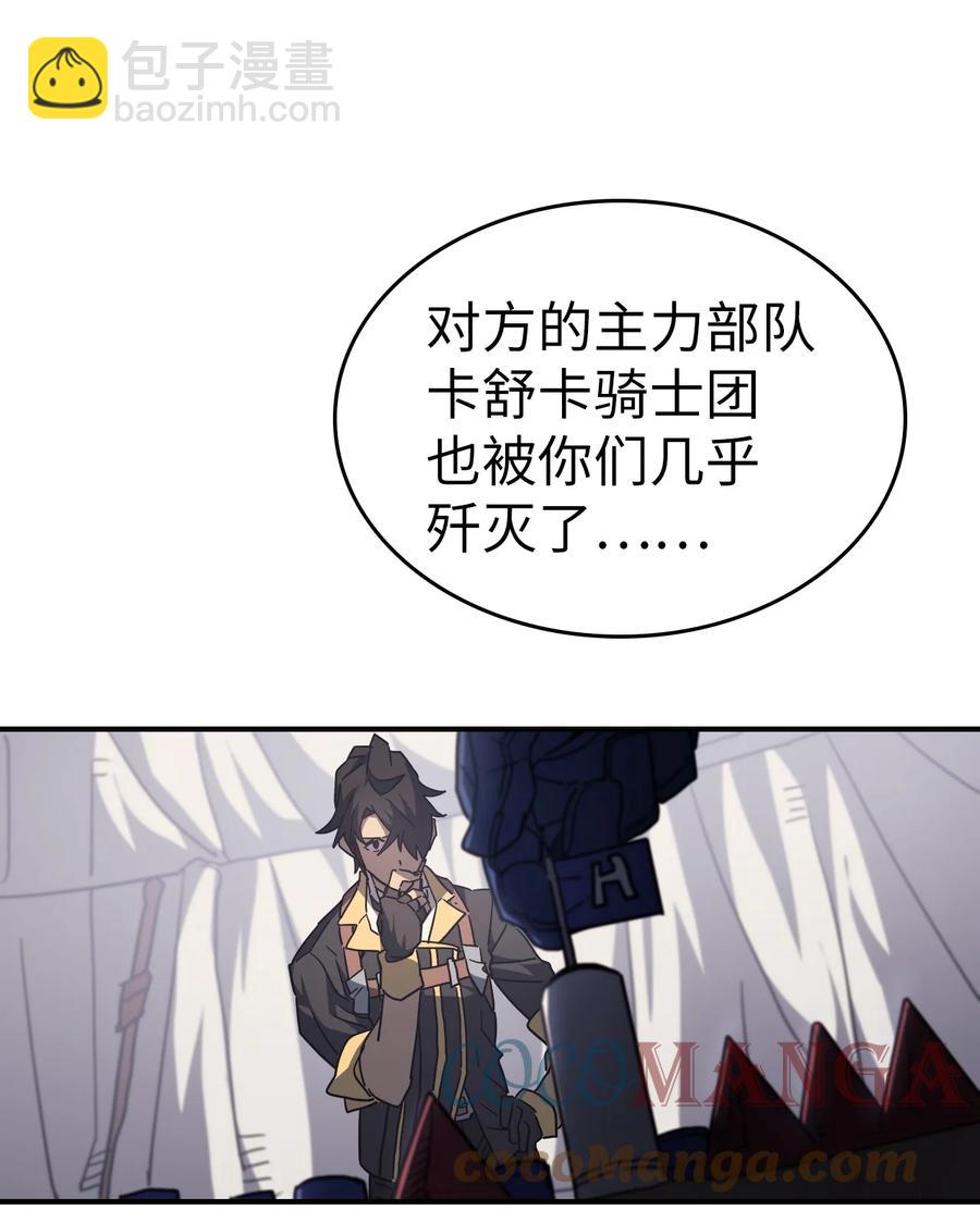 157 157(1/2)-第156话