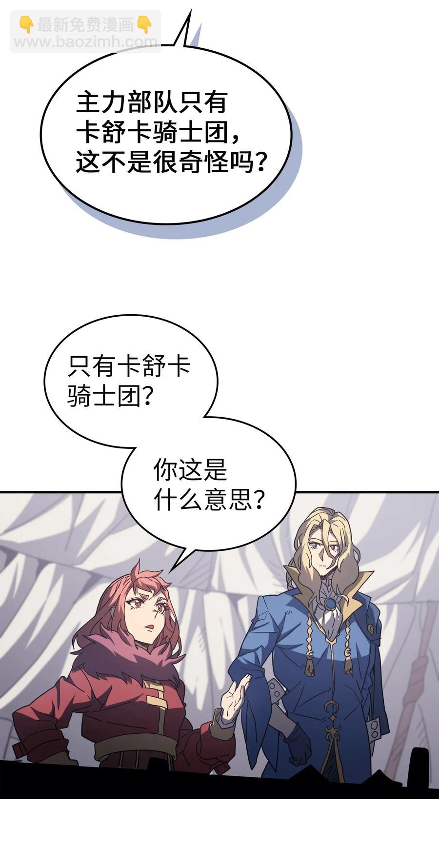 157 157(1/2)-第156话