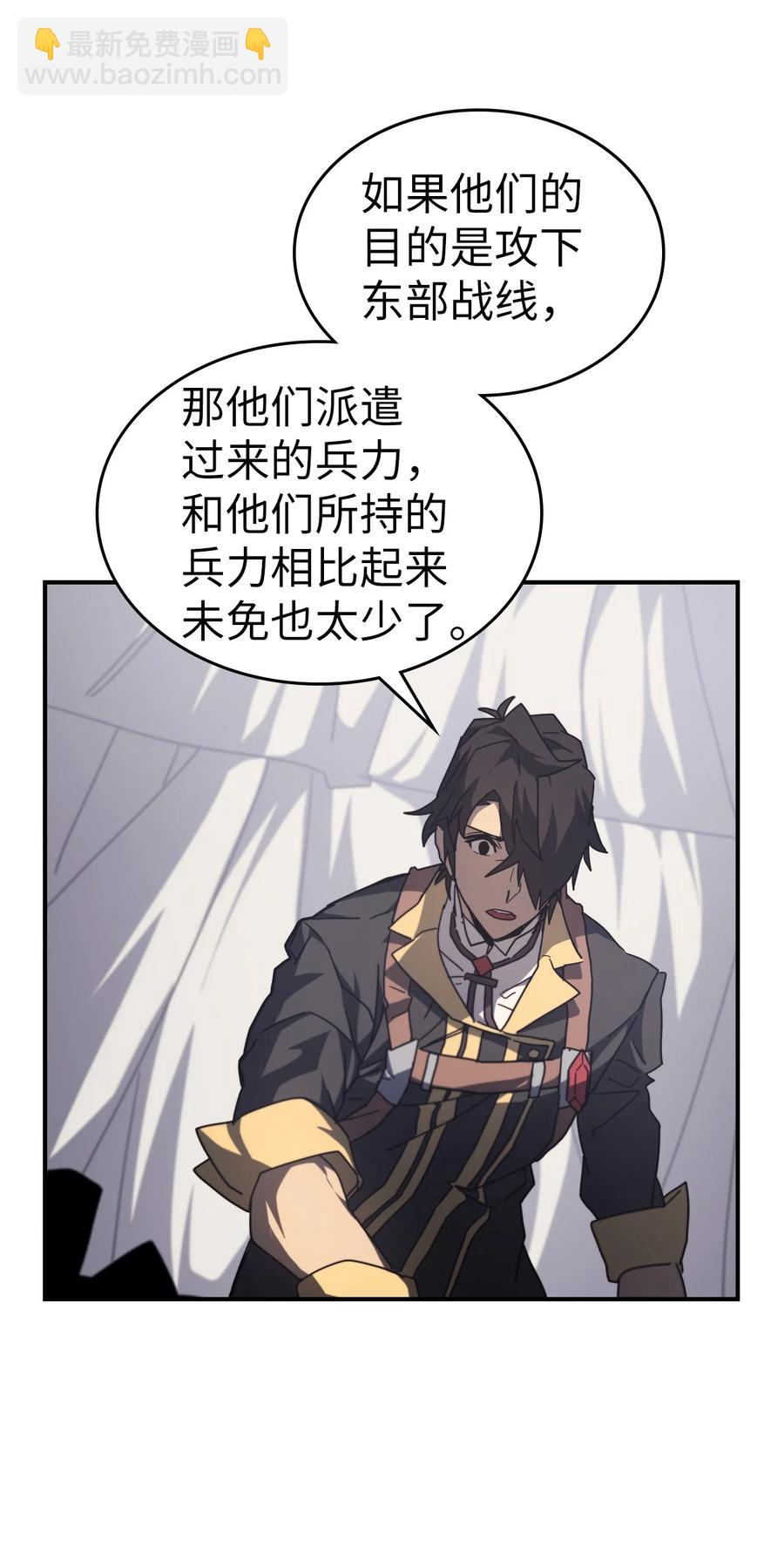 157 157(1/2)-第156话